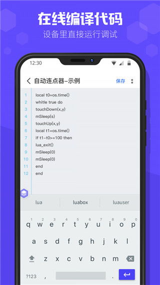 积木编程软件手机版下载 积木编程app下载 v1.0.7安卓版