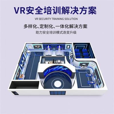 小七科技vr 工厂vr安全体验 vr建筑安全体验软件