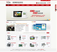 2012年案例展示,第5页 合肥做网站公司,合肥做网站价格,合肥做网站多少钱 合肥谨宸科技