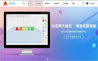 助力创新教育蓬勃发展,让学习成为一种美好的体验