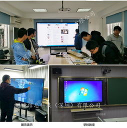 【南宁惠州冠德教学一体机会议触摸屏智能平板壁挂广告机触控查询一体机工厂直销】-