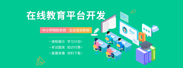 深圳APP开发_软件定制开发_手机APP开发_开发效率高-源码交付-一秒科技