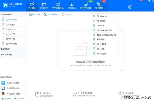 5款小众却逆天的国产软件,windows 10件必备精品